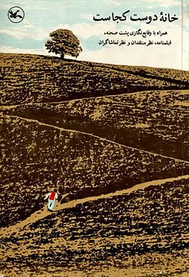 seo优化页面访问速度广告